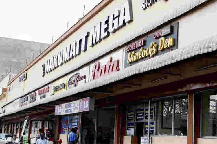Nakumatt Shuts Down Nairobi's Mega Branch after 27 Years of Operation
