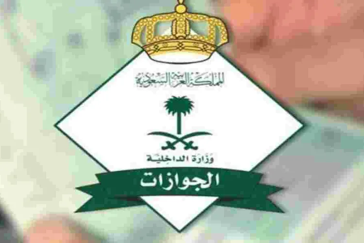 Saudi Arabia Announces End to Exit Visa Restriction, Visa Expiry Limitations
