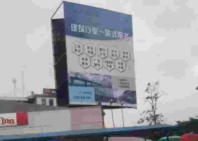 Photo of a Chinese Billboard Erected in Nairobi Sparks Fury among Kenyans on Social Media  