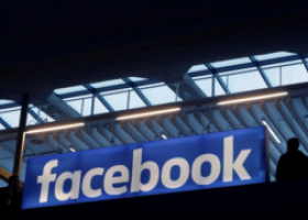 Facebook Announces Plans to Open Office in Nairobi