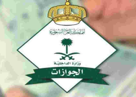 Saudi Arabia Announces End to Exit Visa Restriction, Visa Expiry Limitations