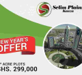 Take Advantage of Username Investments New Year's Offer