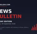 Mwakilishi News Bulletin - Midday Edition, Sunday 06 September 2026