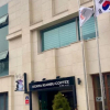 Kenyan Embassy in Seoul Urges Nationals to Collect Passports and Police Clearance Certificates