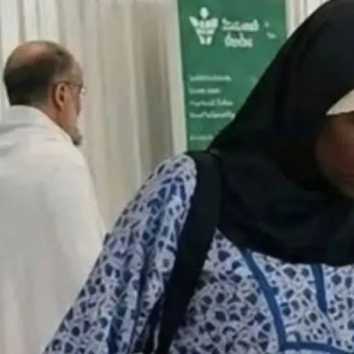 Kenyan Woman Missing After Failing to Board Flight in Saudi